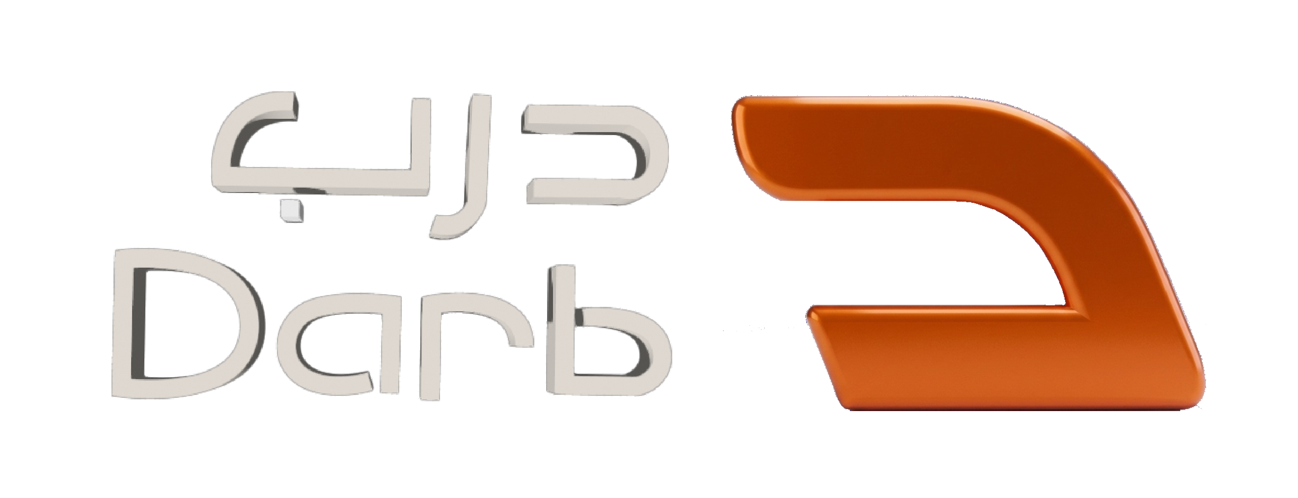 درب